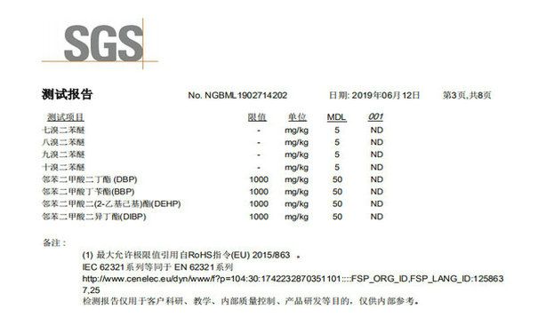 國(guó)豐橡塑為您奉上有價(jià)值的TPE材料，TPR材料資訊